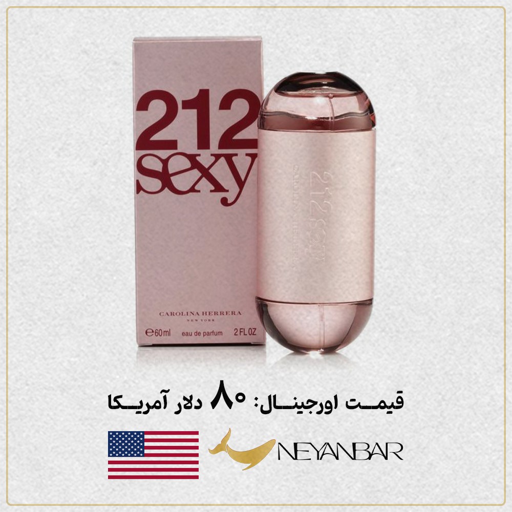قیمت دلاری عطر ادکلن 212 سک.سی کارولینا هررا اورجینال خرید از نی عنبر