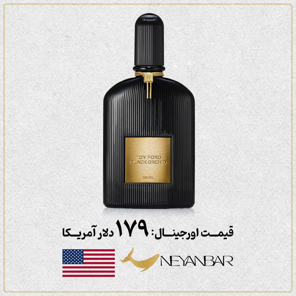 قیمت دلاری عطر ادکلن تامفورد بلک ارکید اورجینال خرید از نی عنبر