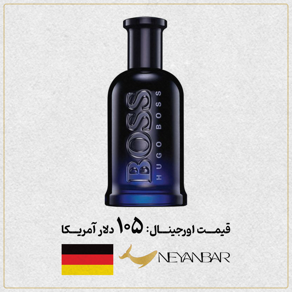 قیمت دلاری عطر ادکلن هوگو بوس باتلد نایت اورجینال خرید از نی عنبر