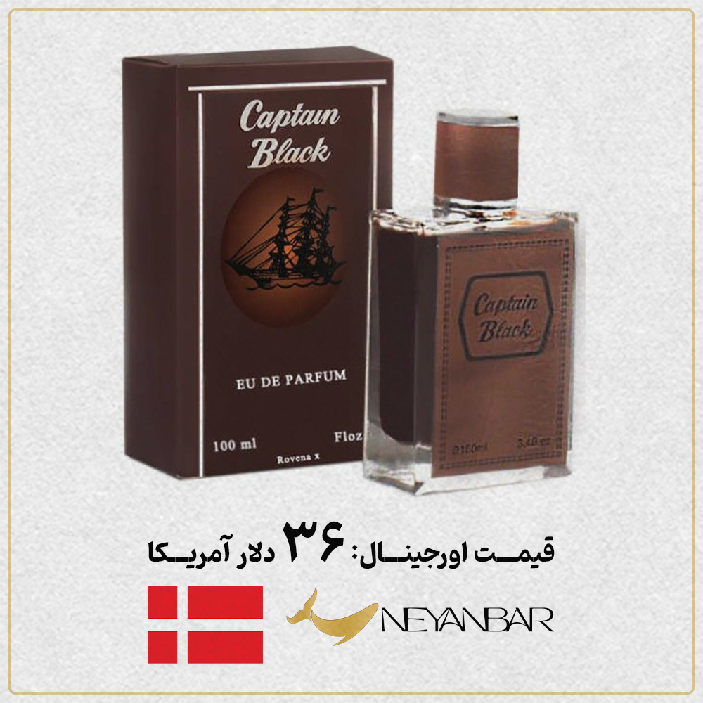 قیمت دلاری عطر ادکلن کاپیتان بلک اورجینال خرید از نی عنبر