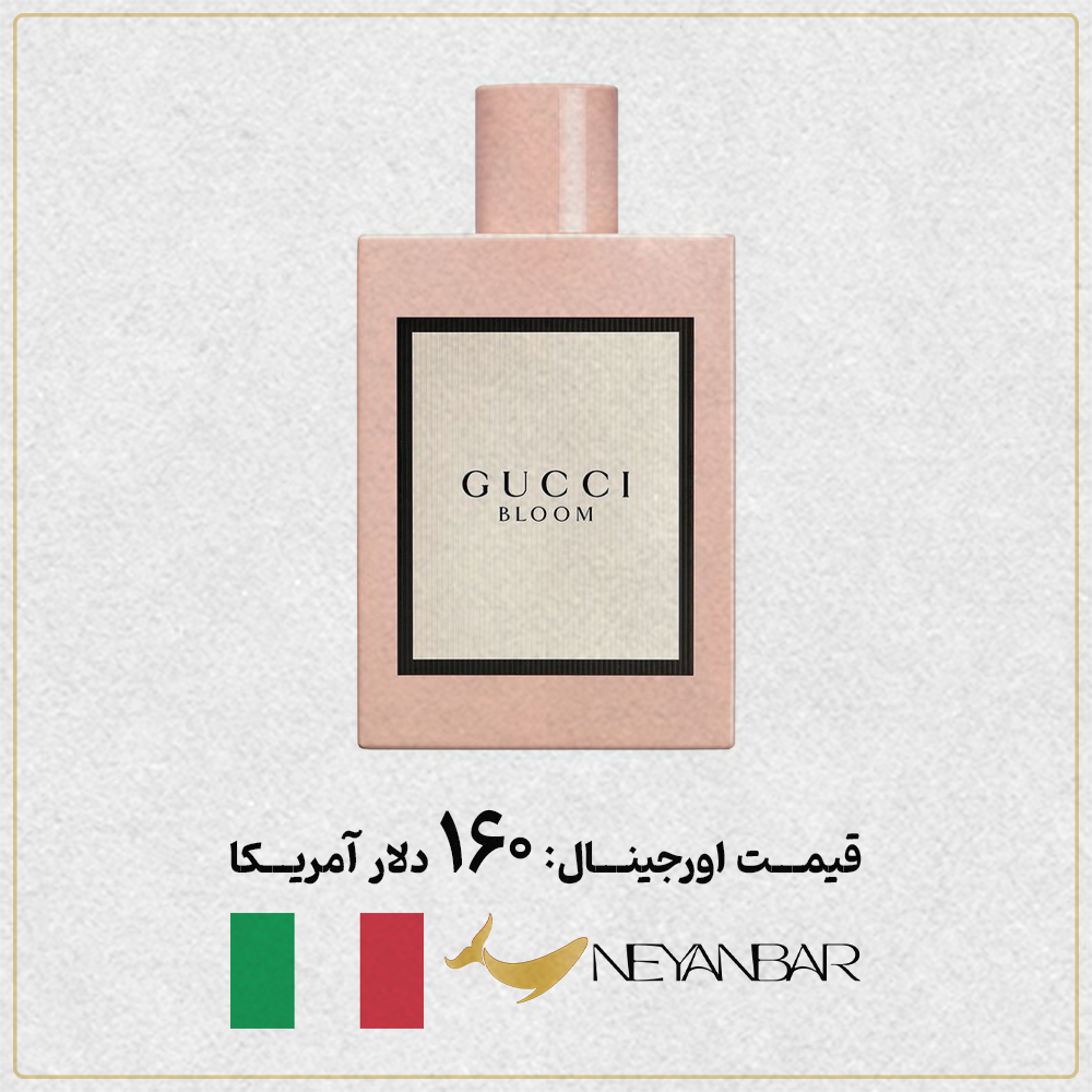 قیمت دلاری عطر ادکلن گوچی بلوم اورجینال خرید از نی عنبر