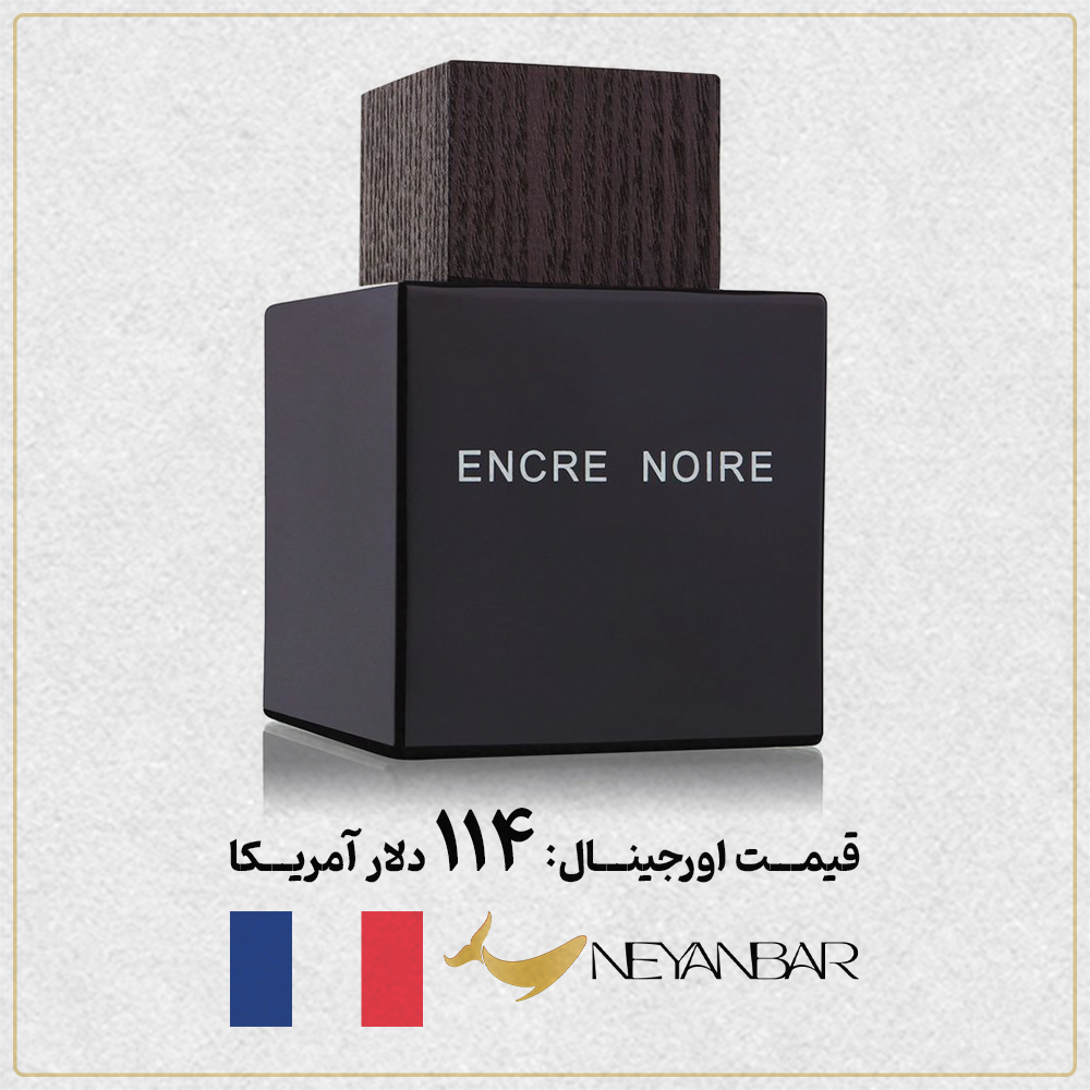 قیمت دلاری عطر ادکلن لالیک انکر نویر مشکی اورجینال خرید از نی عنبر