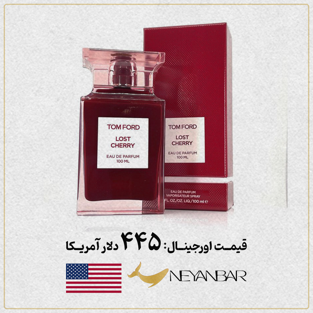 قیمت دلاری عطر ادکلن تامفورد لاست چری اورجینال خرید از نی عنبر