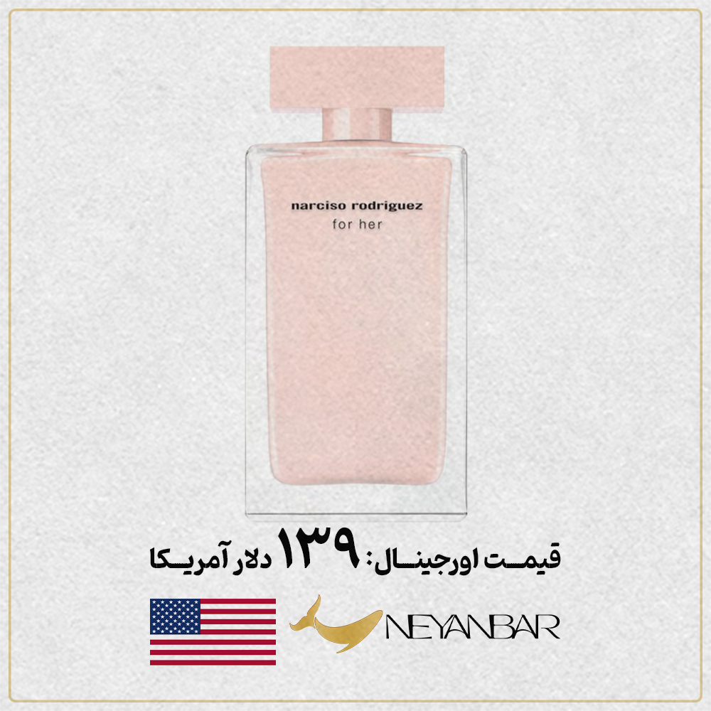 قیمت دلاری عطر ادکلن نارسیسو رودریگز فور هر اورجینال خرید از نی عنبر