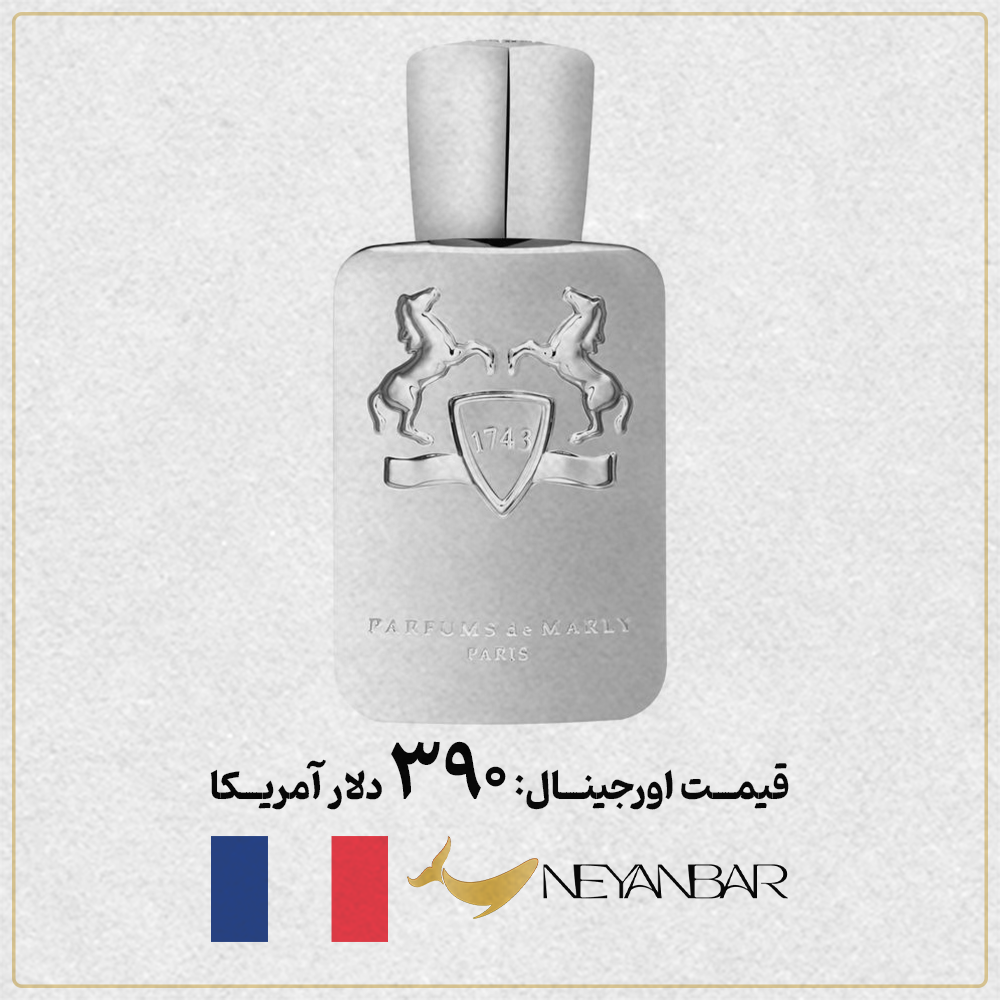 قیمت دلاری عطر ادکلن مارلی پگاسوس اورجینال خرید از نی عنبر