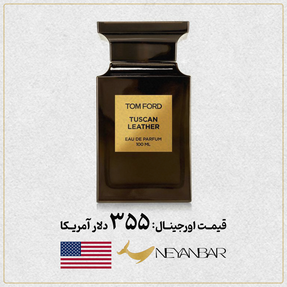 قیمت دلاری عطر ادکلن تامفورد توسکان لدر اورجینال خرید از نی عنبر