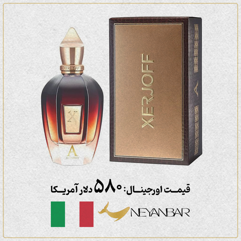 قیمت دلاری عطر ادکلن زرجوف الکساندریا2 اورجینال خرید از نی عنبر